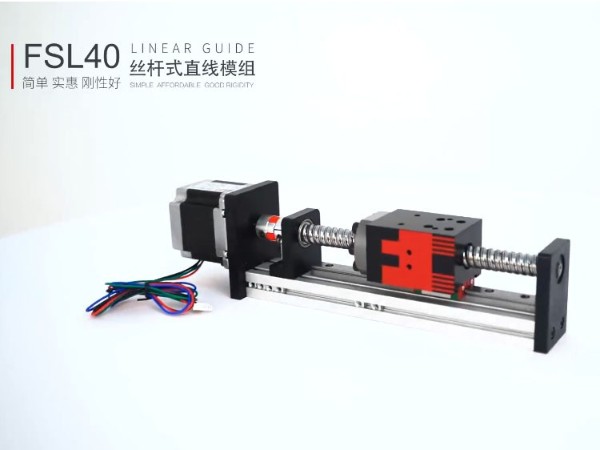 小體積直線模組的10種用途，看看有你會使用到的嗎？