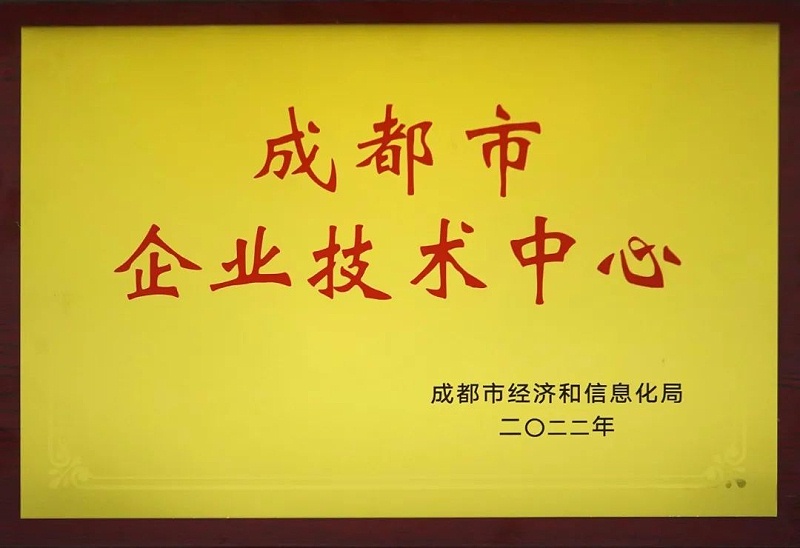 成都菠萝菠萝蜜影院科技