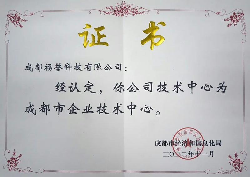 成都菠萝菠萝蜜影院科技