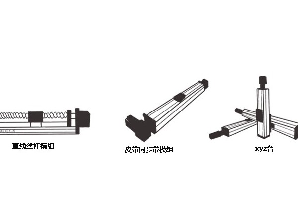 使用線性模組重要的（de）注意（yì）事項