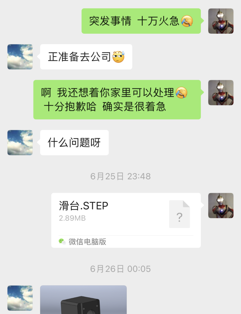 菠萝菠萝蜜影院科技 菠萝菠萝蜜影院科技