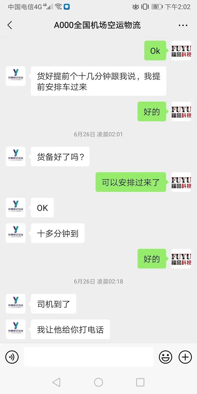 菠萝菠萝蜜影院科技 菠萝菠萝蜜影院科技