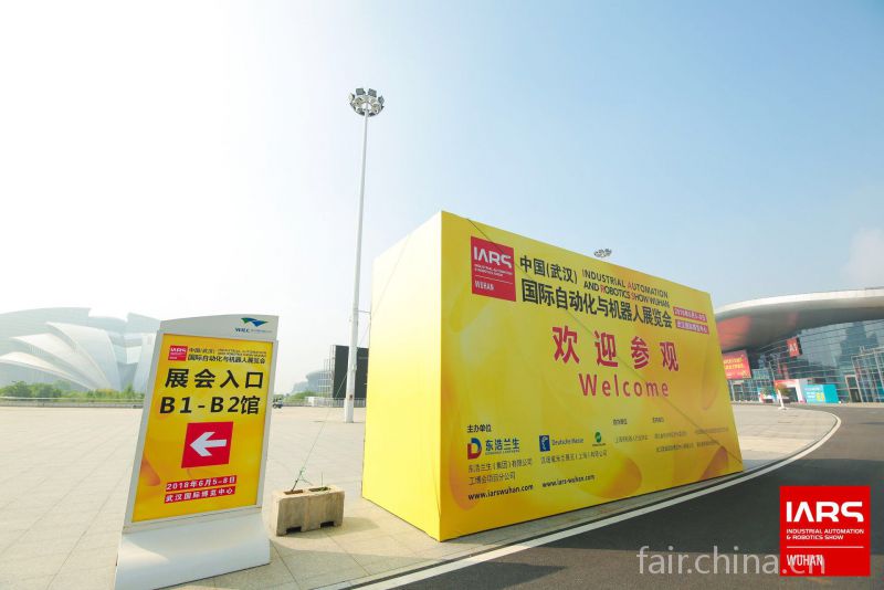 展覽
