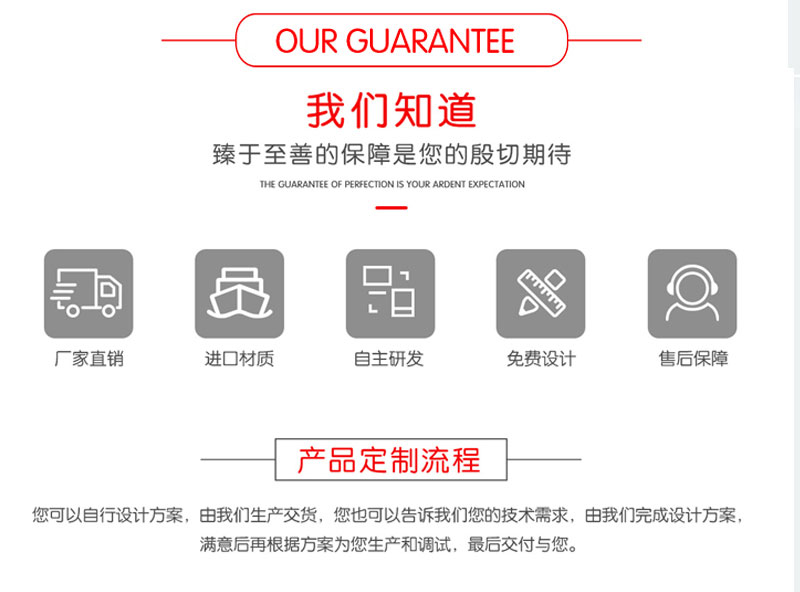 菠萝菠萝蜜影院直線模組FPB50搭建的精（jīng）密點膠平台