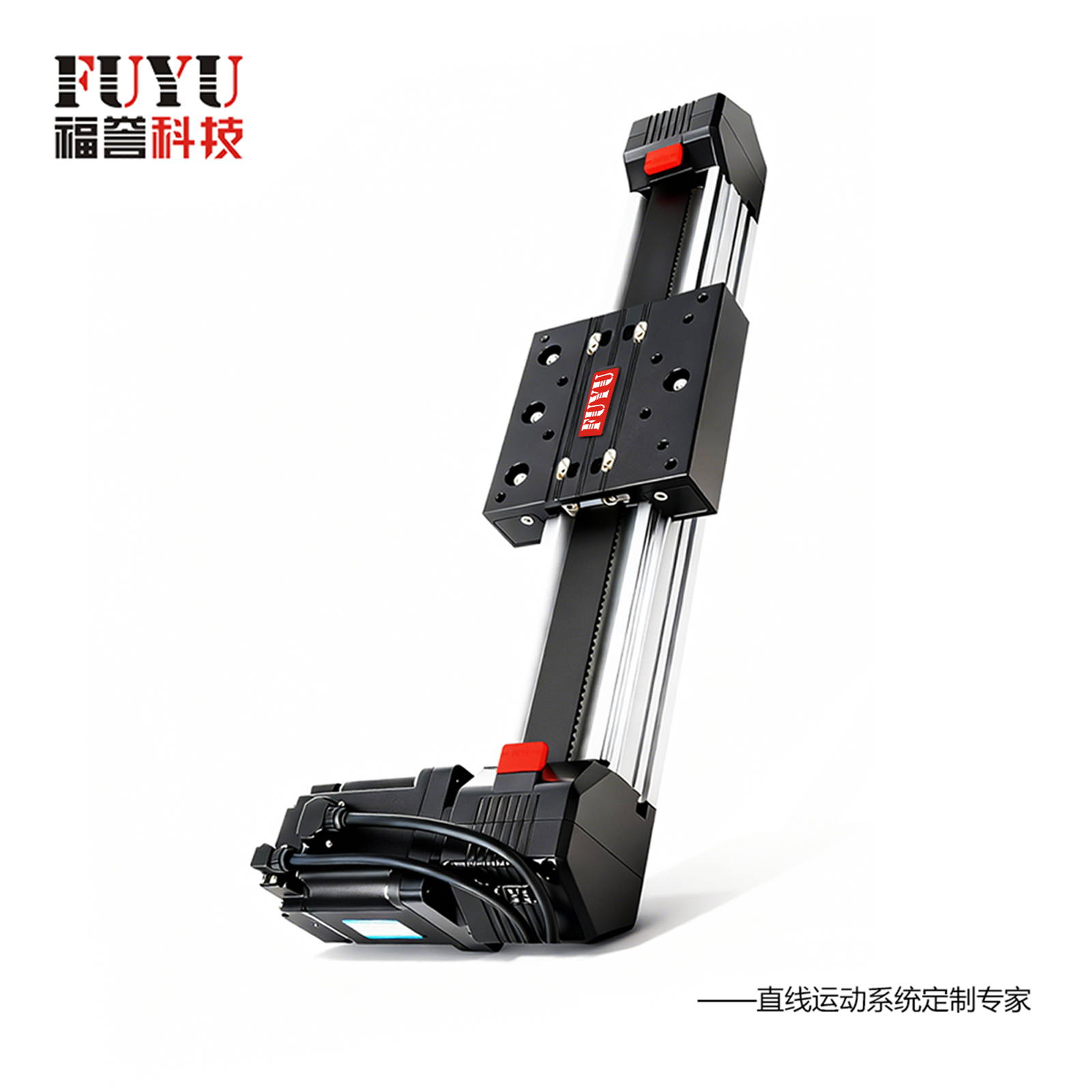 皮帶模組 皮帶模組
