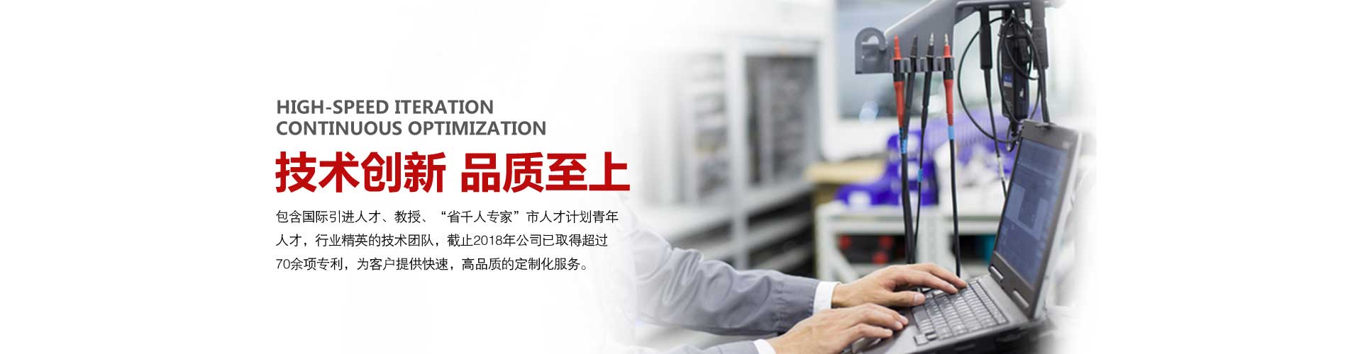 技（jì）術支持