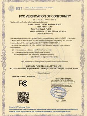 FC認證（zhèng）6