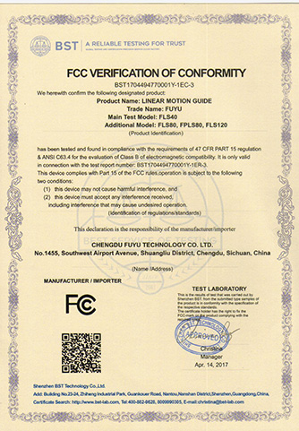 FC認證6