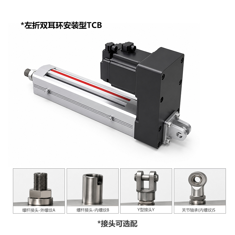 FEC60電動缸-左折雙耳環安裝型