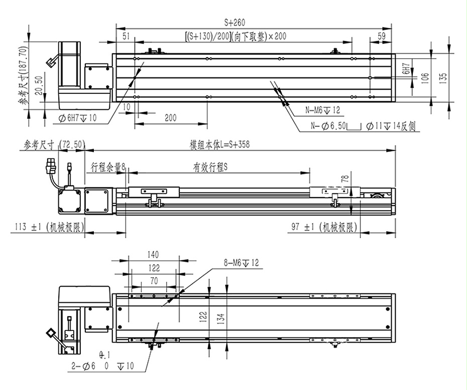 FTB14皮帶模（mó）組