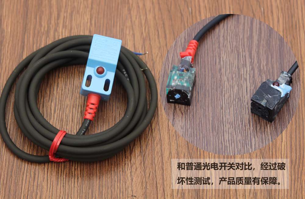 直線（xiàn）模組限位開關