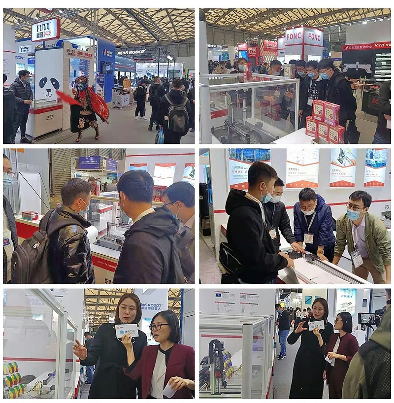 上海展會