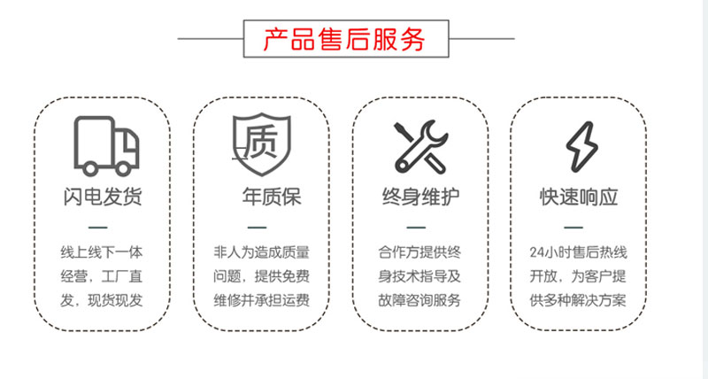 詳情頁_06