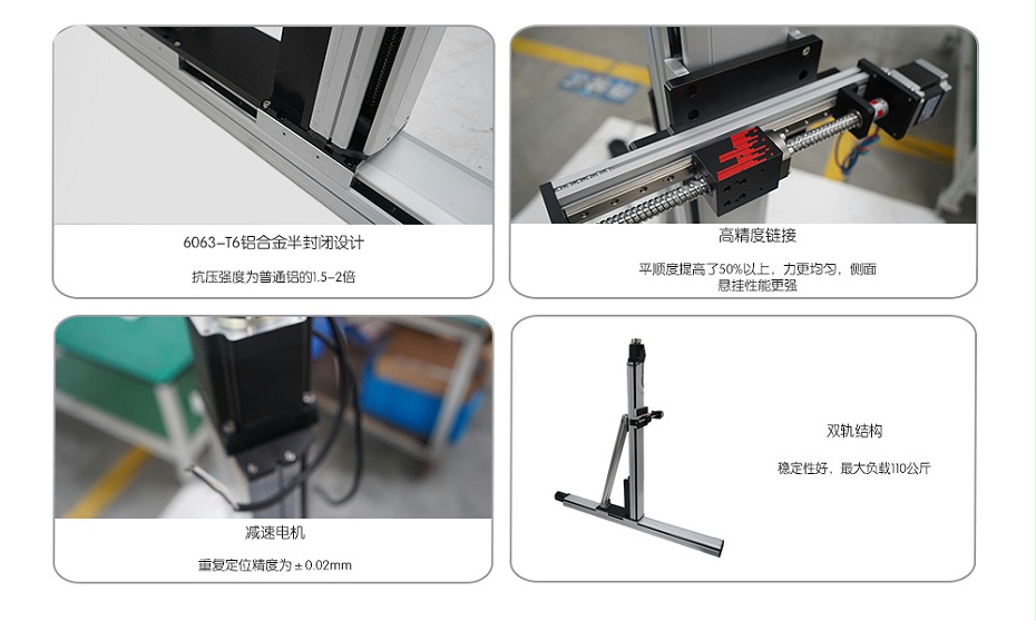 懸臂式三軸滑台非標