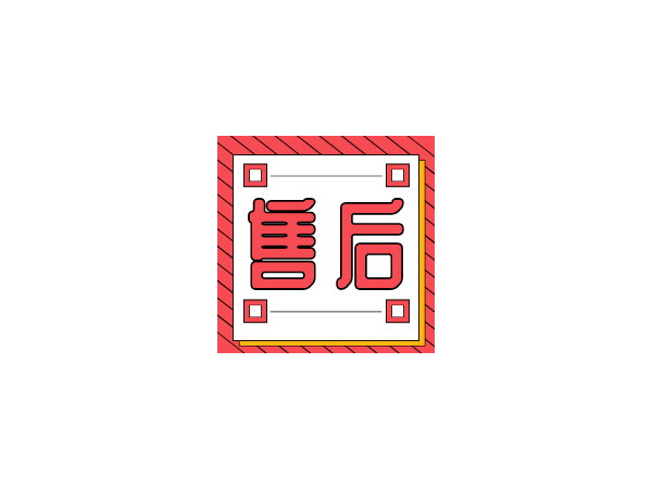 菠萝菠萝蜜影院線性滑（huá）台售後（hòu）常見疑問看（kàn）這（zhè）裏！一鍵解決您的煩惱！