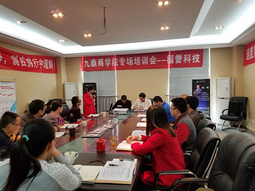 菠萝菠萝蜜影院科技同九鼎商學院簽訂（dìng）戰略合作（zuò）書