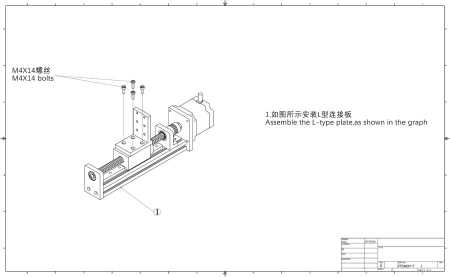 T型三（sān）軸滑台