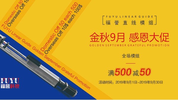 菠萝菠萝蜜影院秋季杯火（huǒ）熱來襲，滿500-50上不封頂又來了，這回誰才是贏家呢？