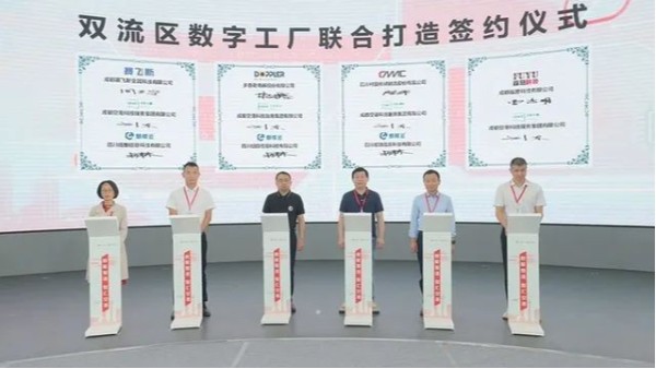 菠萝菠萝蜜影院科技智能工廠