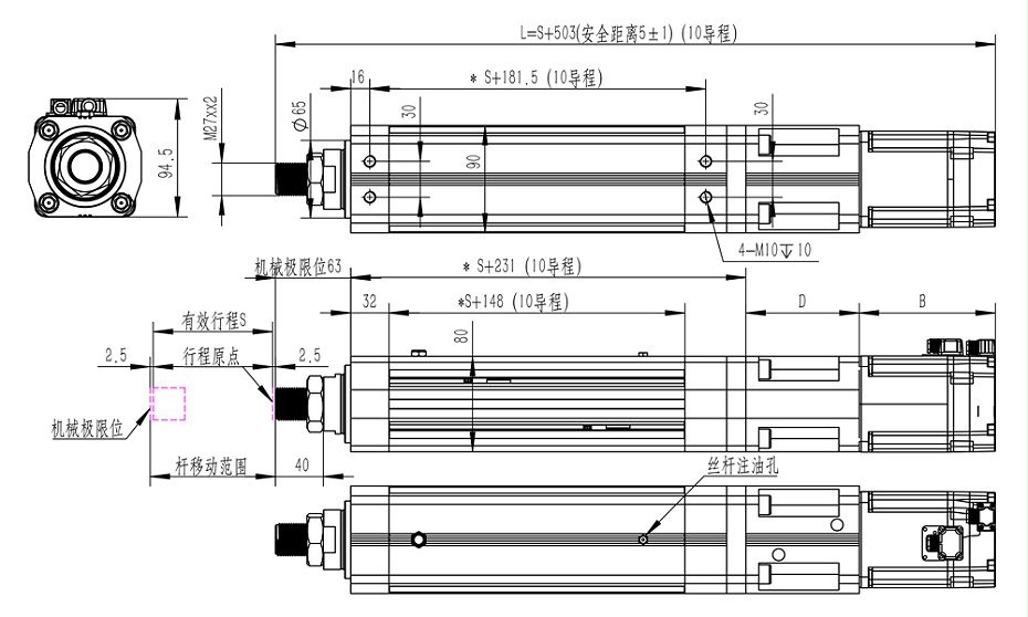 伺服電動缸圖紙（zhǐ）