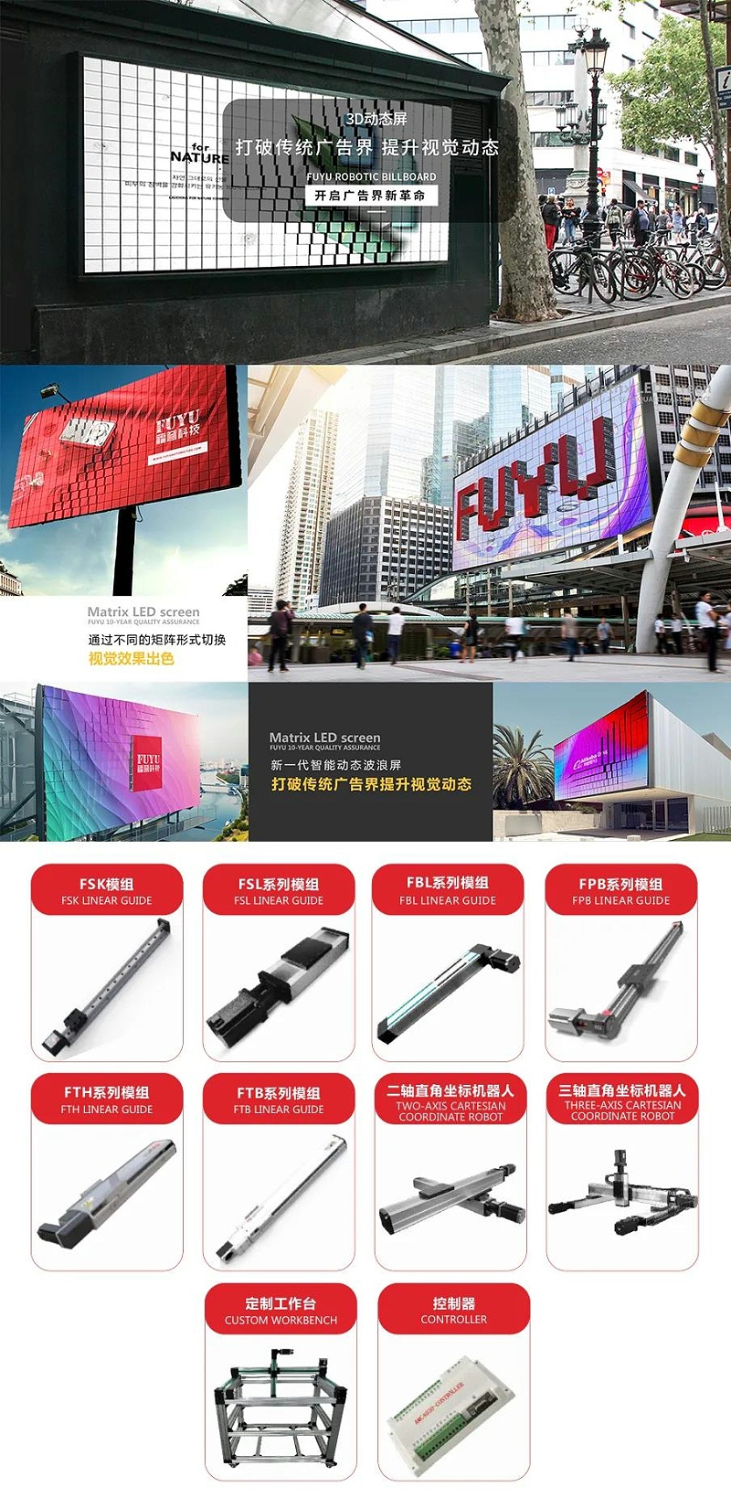 直（zhí）線運動係統製造商（shāng）菠萝菠萝蜜影院