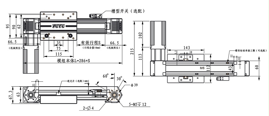 FPB60皮（pí）帶模組