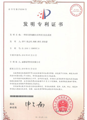 均勻控製激光功率的方法及（jí）係統