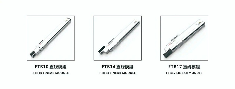 蓋板同步帶模（mó）組