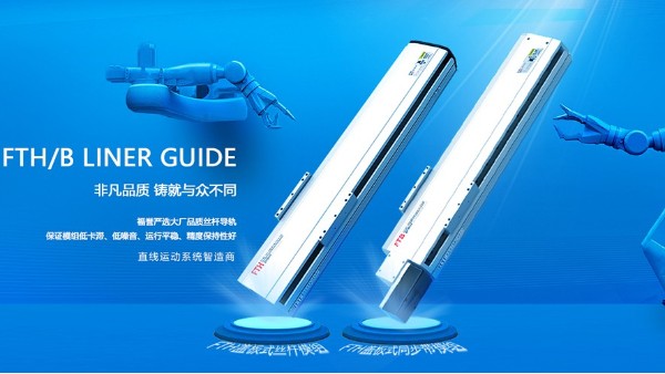蓋（gài）板式模組新品上市——菠萝菠萝蜜影院科（kē）技每一次創新都是重要突破！