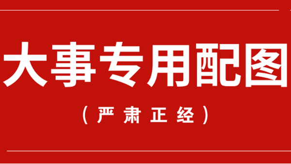 直線模組常見故障排除（chú）方法（二）