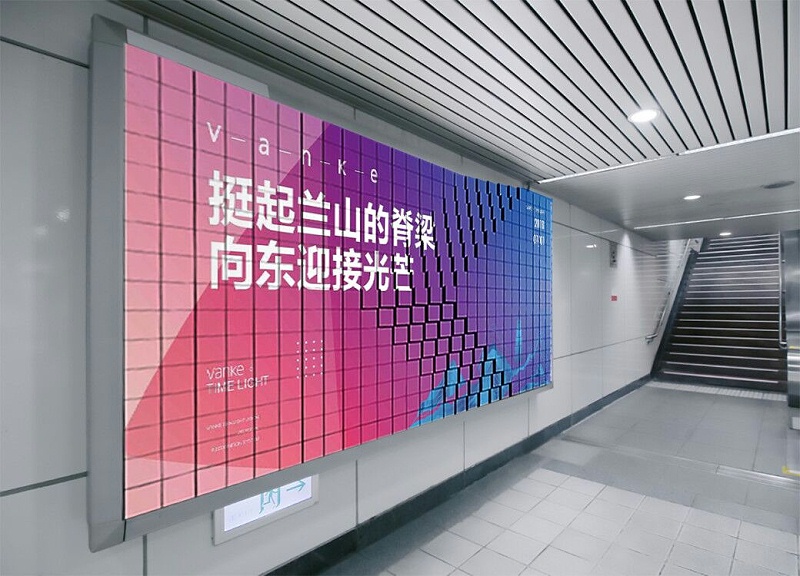 商場廣告屏
