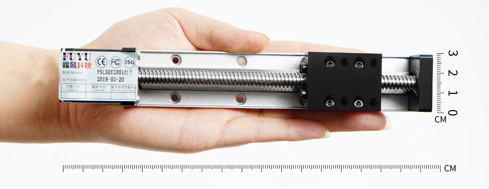 小型絲杆直線滑台