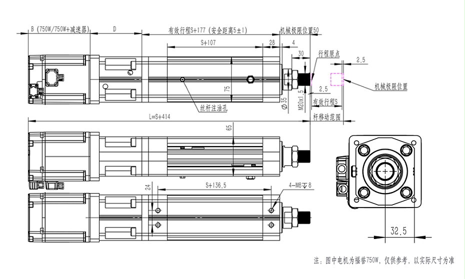 伺服電動缸圖紙