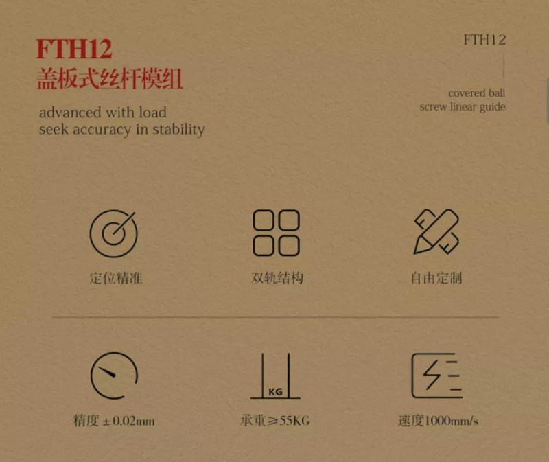福（fú）譽科（kē）技