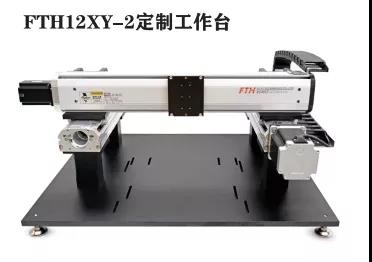 直線（xiàn）模組保養