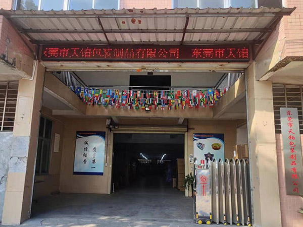 企（qǐ）業相冊